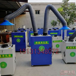 任縣益翔機械制造廠攜手阿土伯網，焊煙除塵器熱賣中